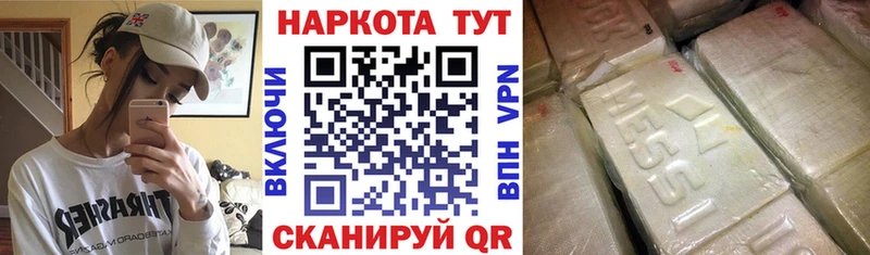 Хочу наркоту Северская МДМА Мефедрон ОМГ ОМГ рабочий сайт МАРИХУАНА Кокаин АМФЕТАМИН A PVP