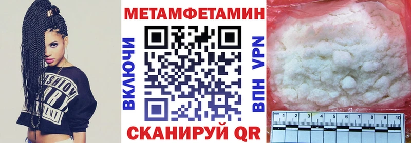 АМФЕТАМИН VHQ  хочу   Северская 