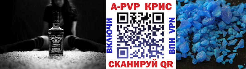 A-PVP кристаллы MEGA сайт Северская наркошоп