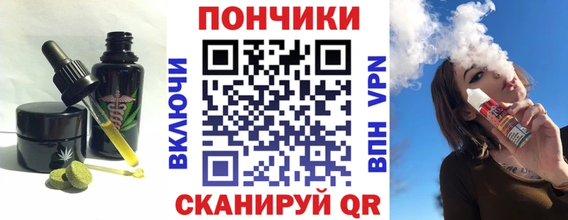 Еда ТГК конопля  Северская 