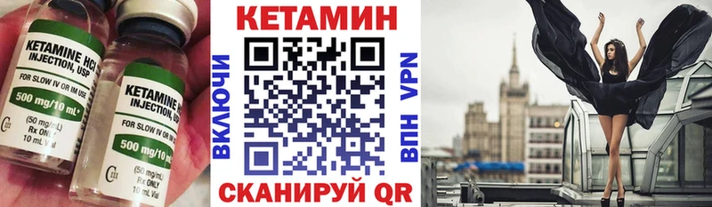 kraken ONION  Северская  Кетамин VHQ 