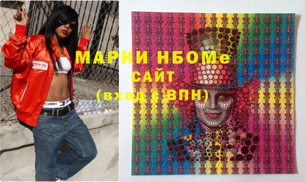 стафф Михайловка