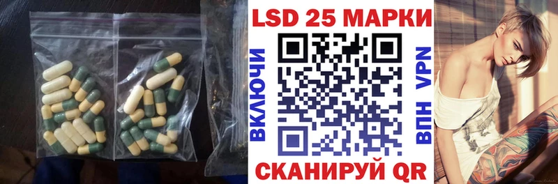 купить наркотик  Северская  LSD-25 экстази ecstasy 