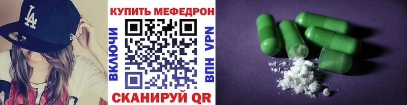 МЯУ-МЯУ 4 MMC  Северская 
