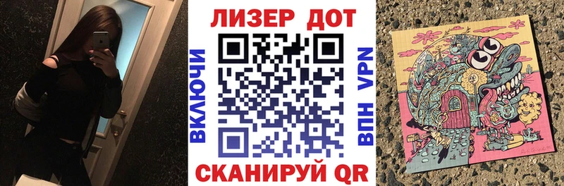 Марки 25I-NBOMe 1500мкг  Северская 