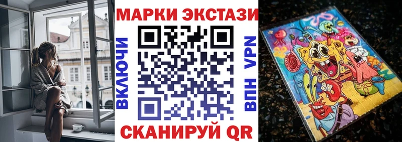 Марки N-bome 1,8мг Северская
